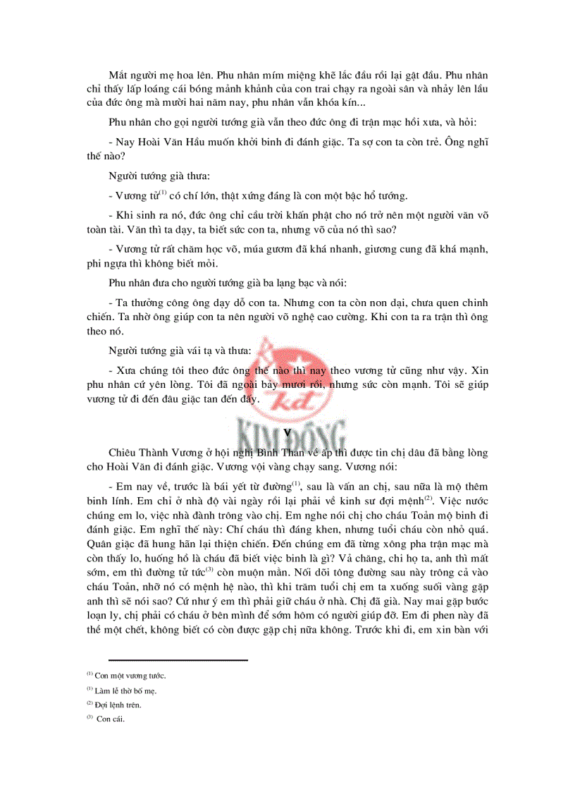 image for page Lá cờ thêu sáu chữ vàng