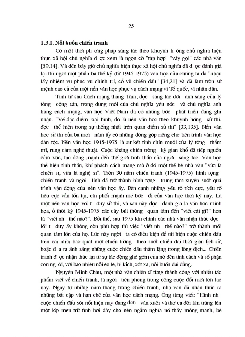 image for page Luận văn thạc sĩ