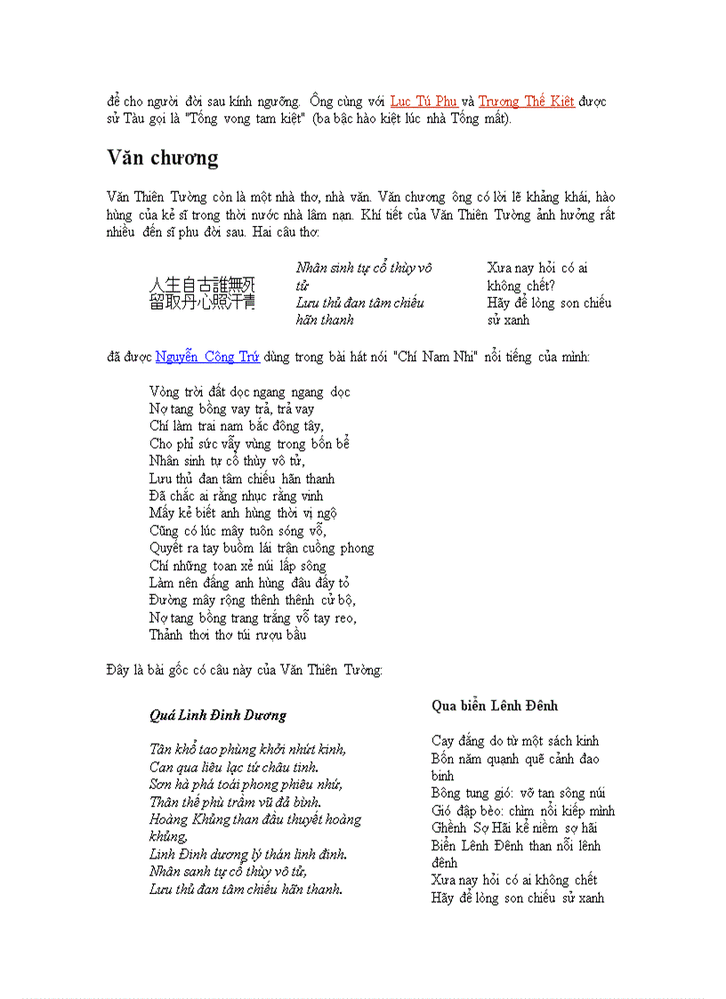 image for page Nguyễn Công Trứ và bài Chí Nam Nhi