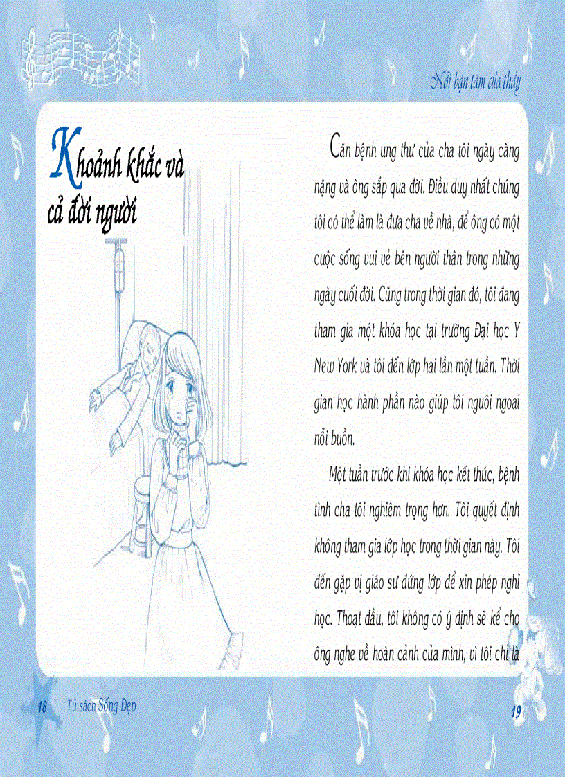 image for page Nỗi bận tâm của thầy