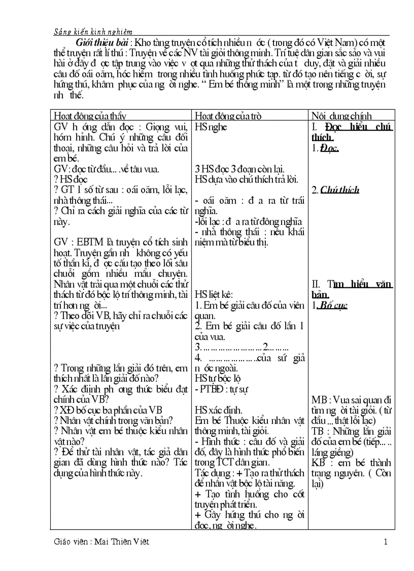 image for page SKKN dạy học văn học dân gian