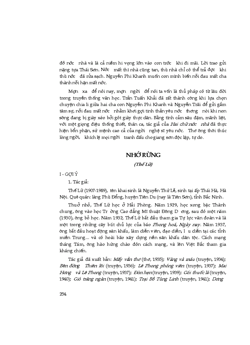 image for page Sổ tay kiến thức ngữ văn 9