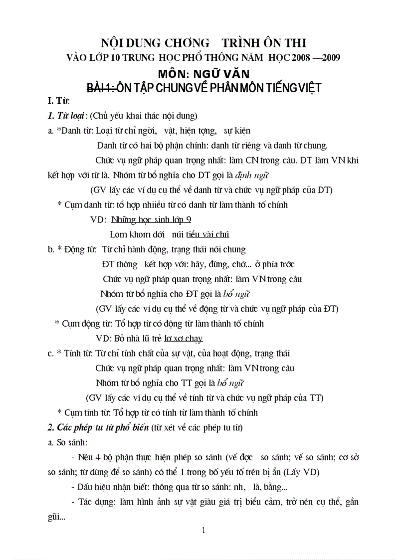 image for page Tài liệu ôn tập ngữ văn 9