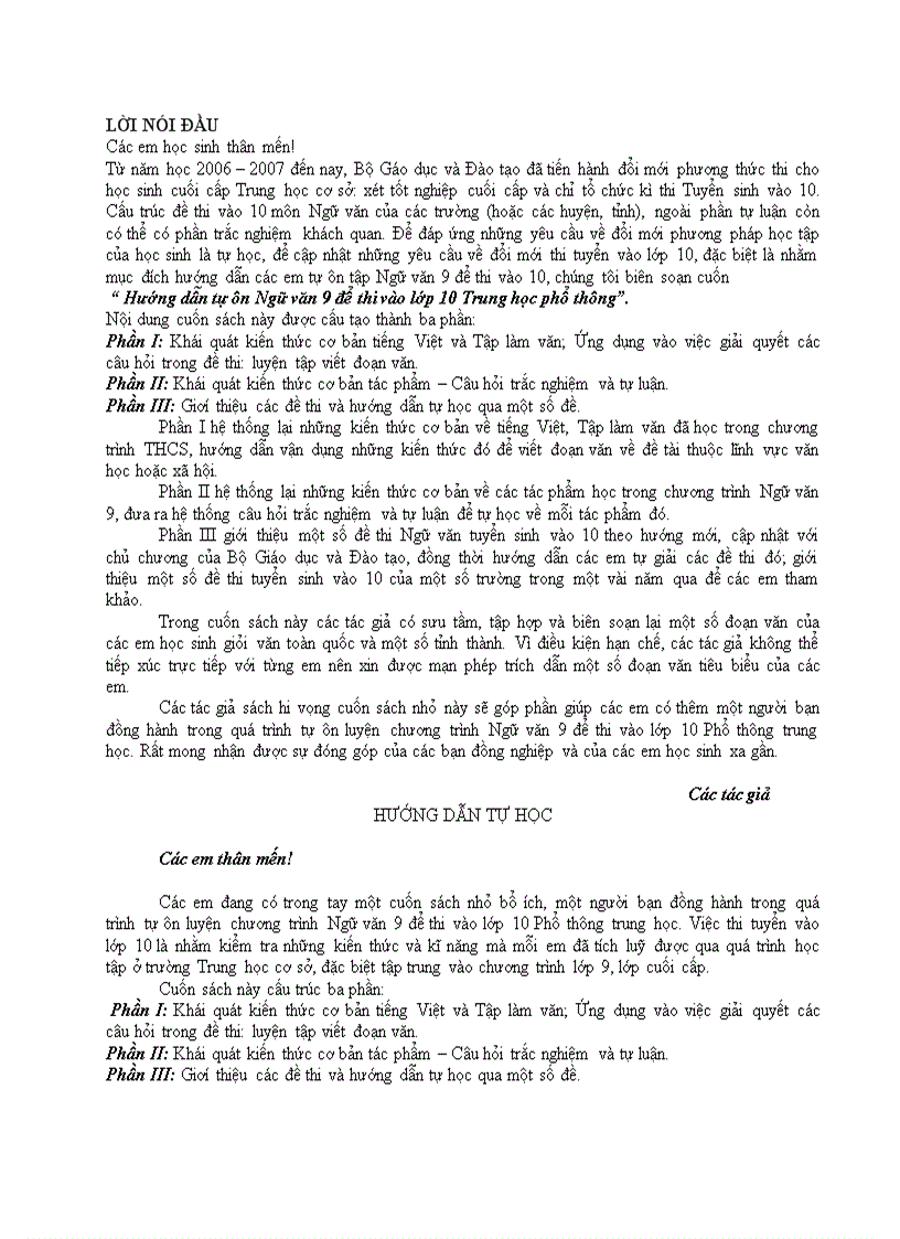 image for page Tài liệu ôn thi vào 10 môn Văn