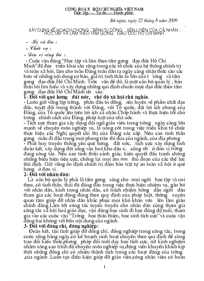 image for page Tấm gương đạo đức HCM