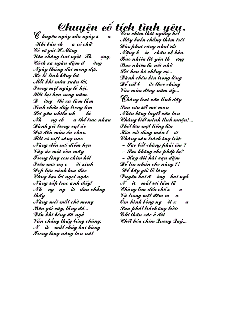 image for page Tặng em