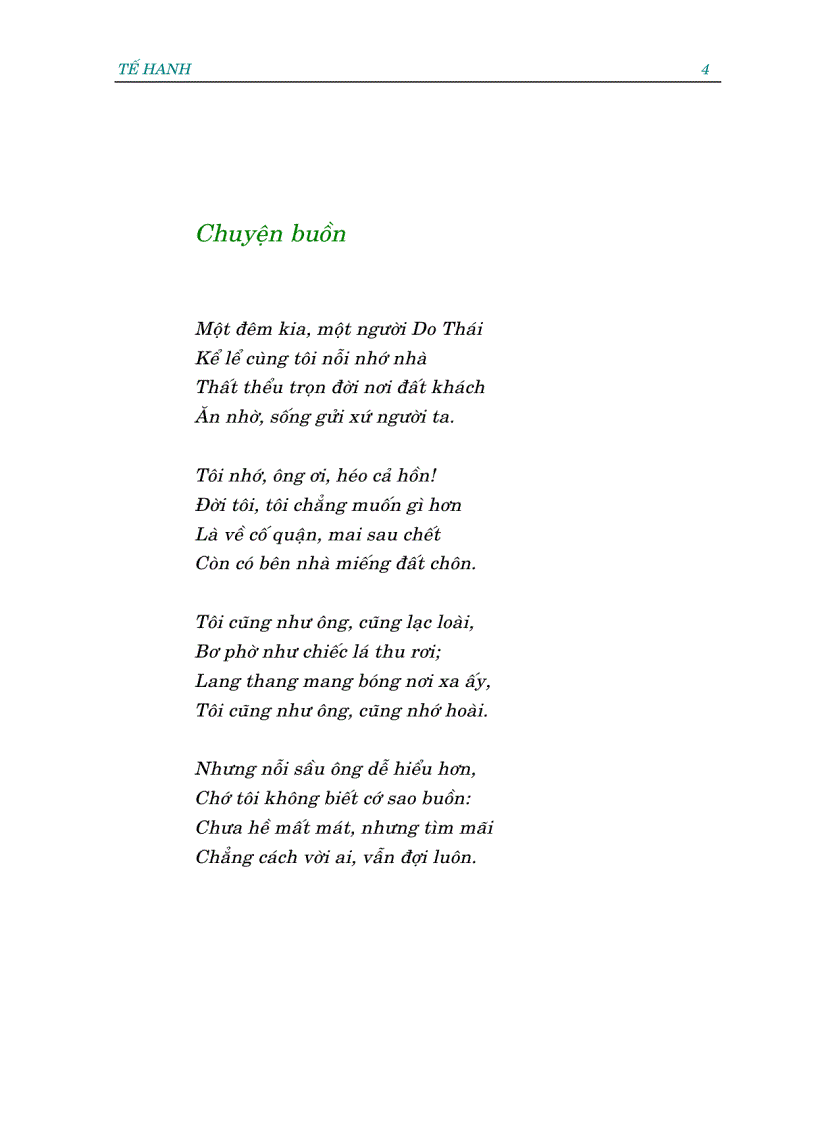 image for page Tập thơ Nghẹn ngào Tế Hanh