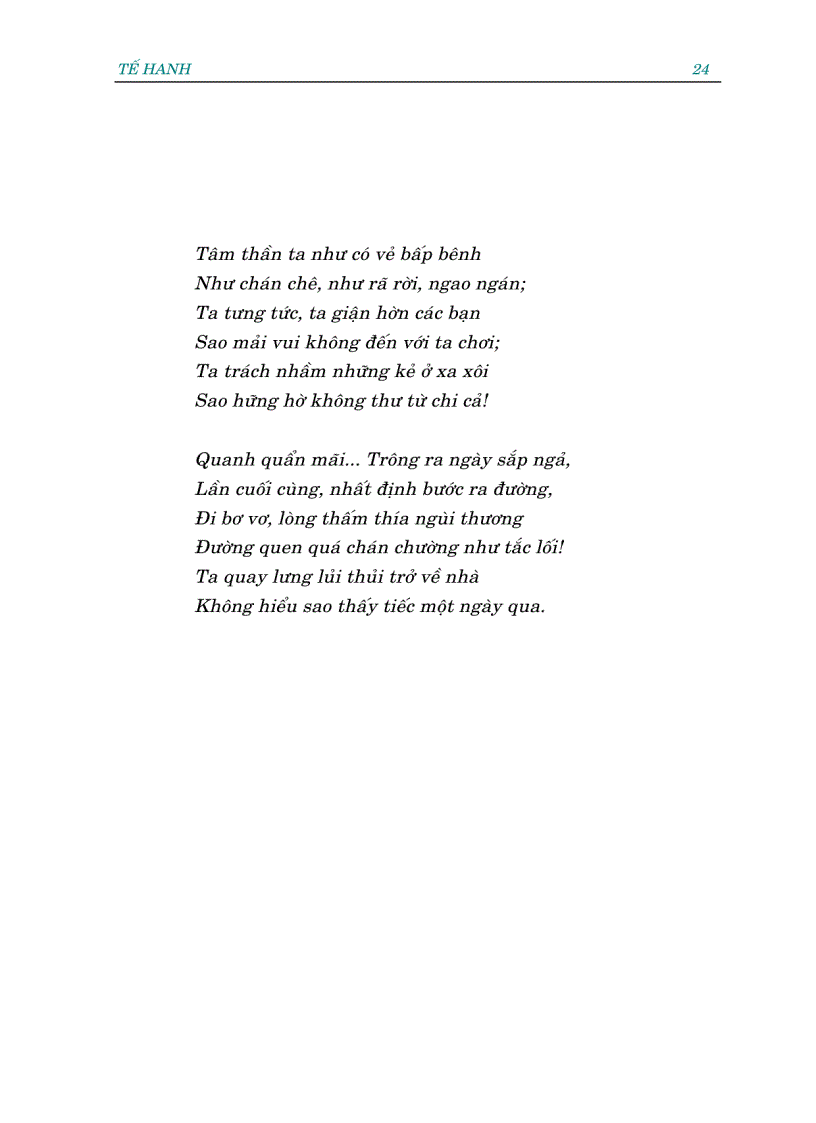 image for page Tập thơ Nghẹn ngào Tế Hanh