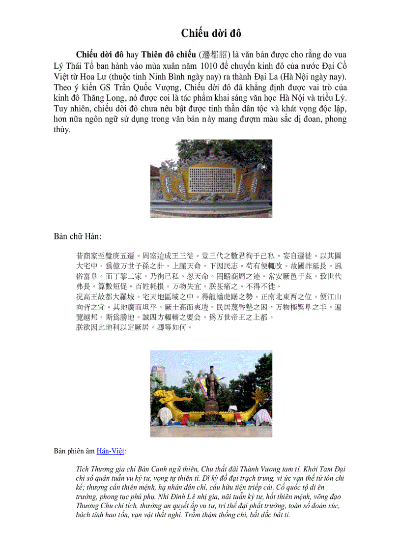 image for page Thien do chieu