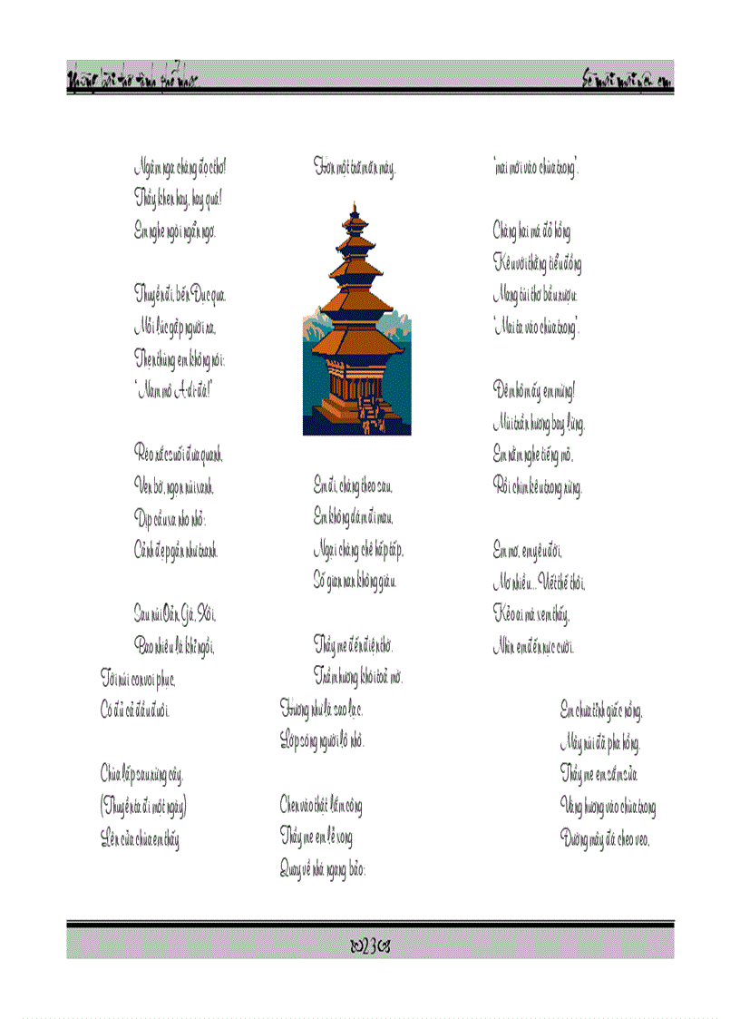 image for page Thơ phổ nhạc