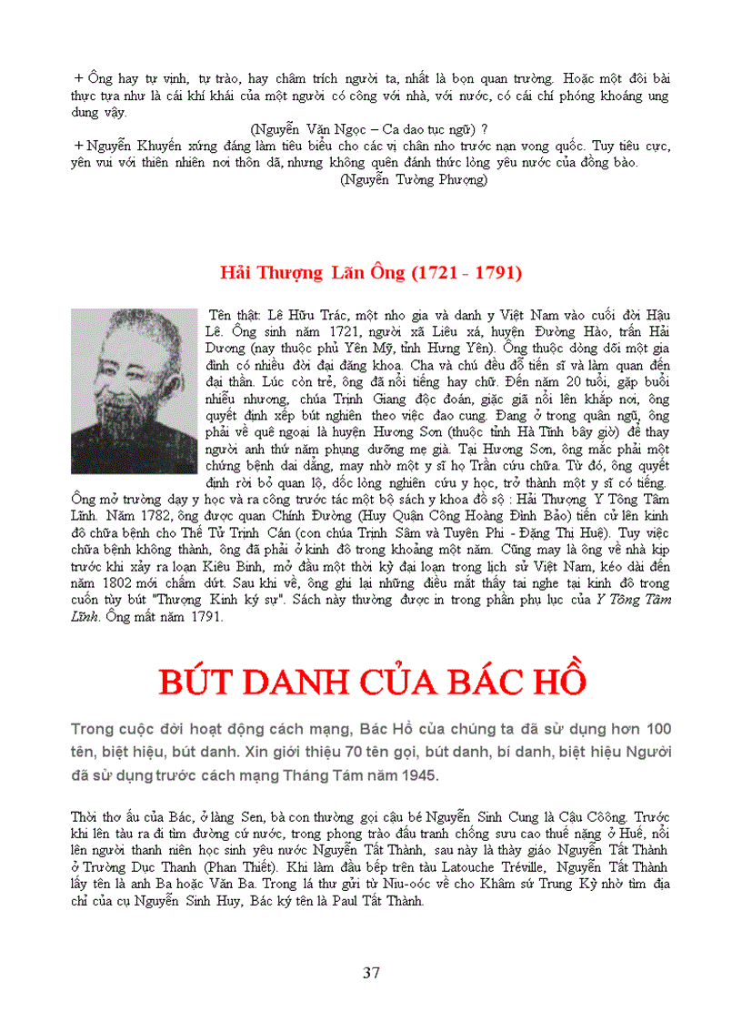 image for page Tich luy tu lieu van 6