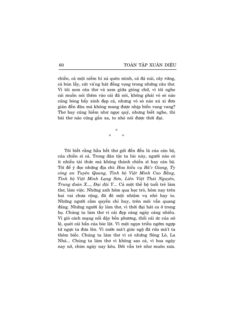 image for page Tiếng thơ Xuân Diệu