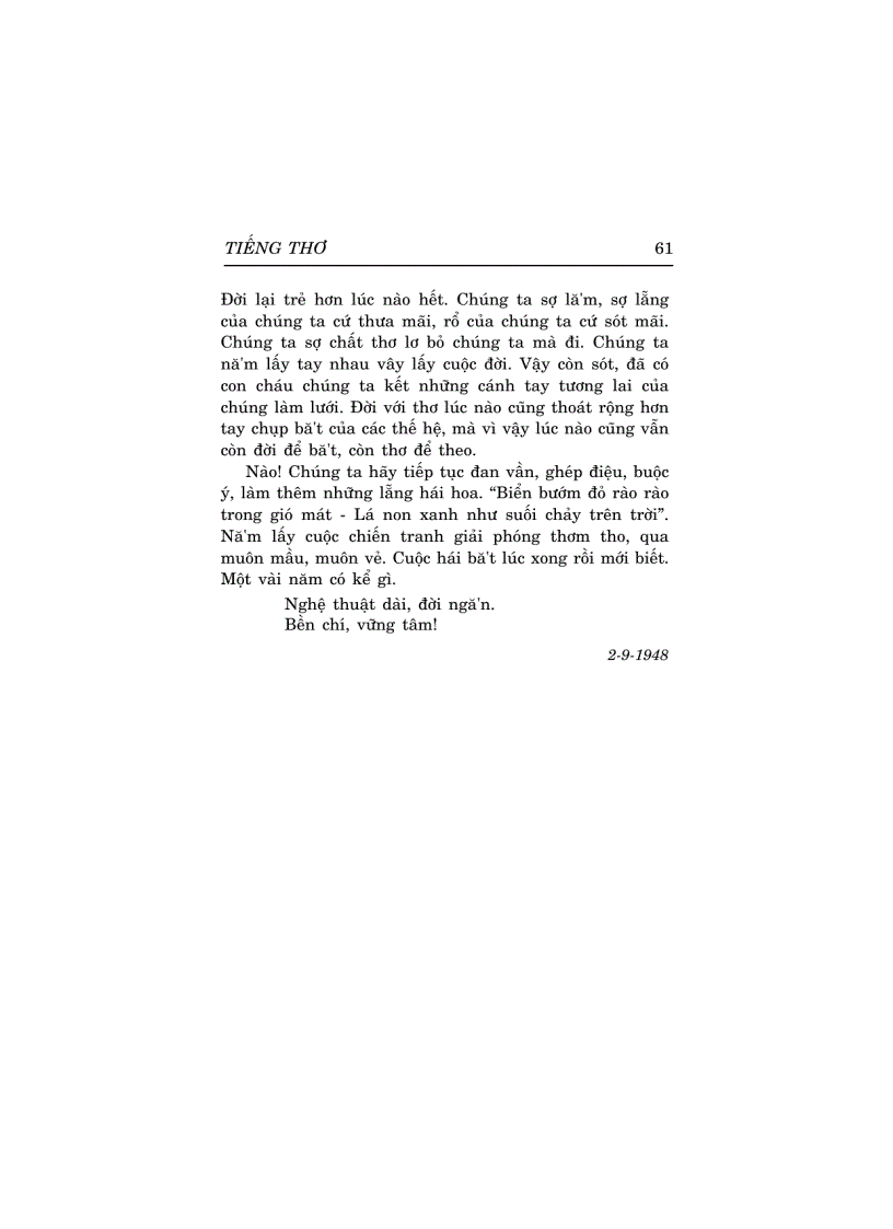 image for page Tiếng thơ Xuân Diệu