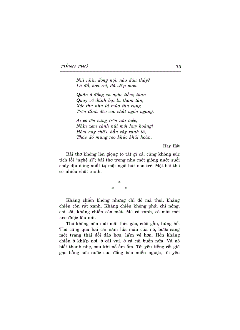 image for page Tiếng thơ Xuân Diệu