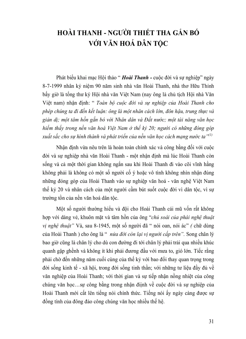 image for page Tìm hiểu Hoài Thanh