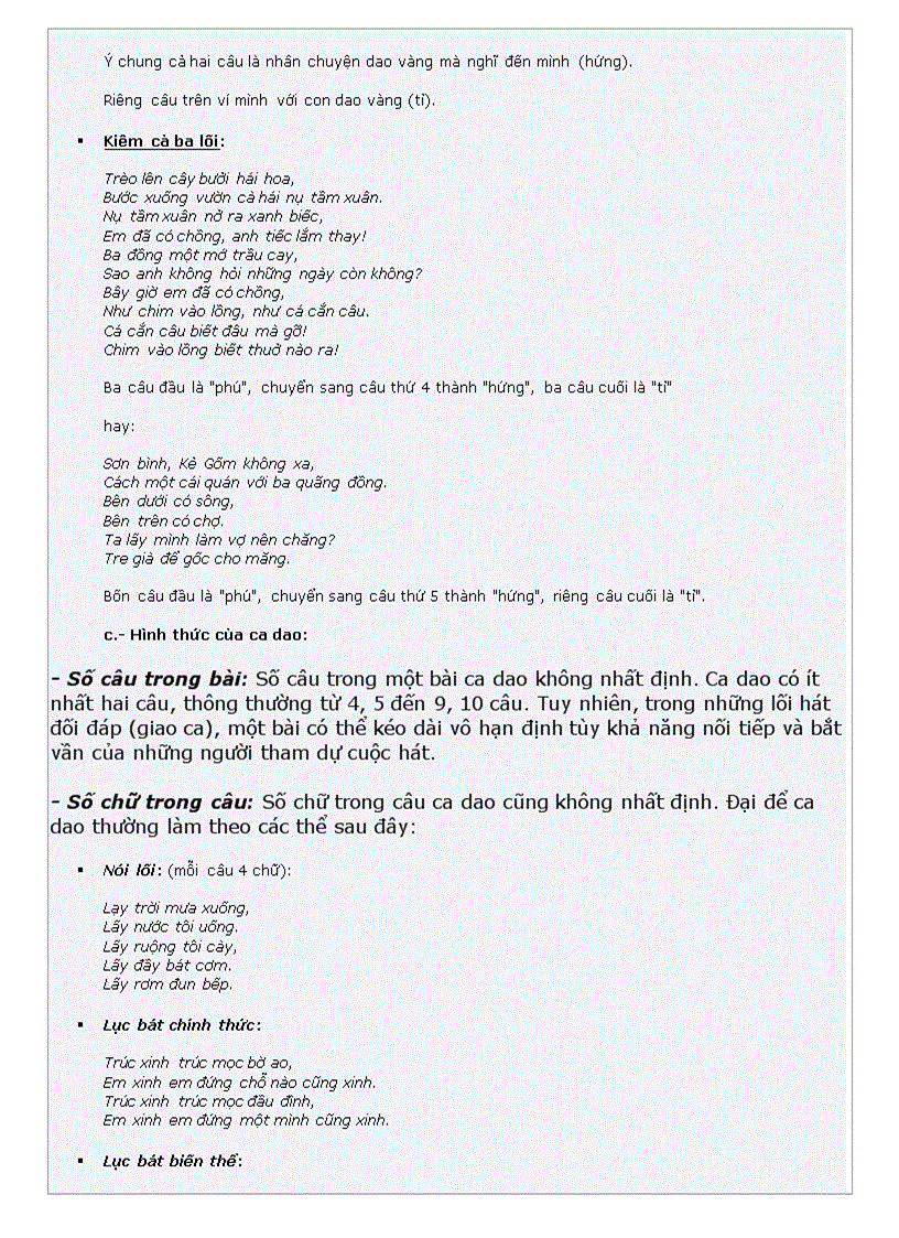 image for page Tìm hiểu Tục ngữ Ca dao Cổ tích