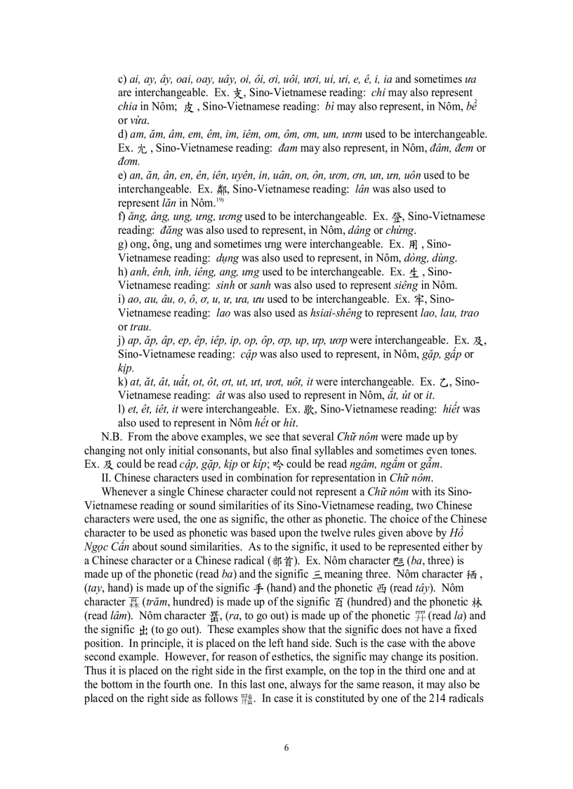 image for page Tìm hiểu về chữ Nôm