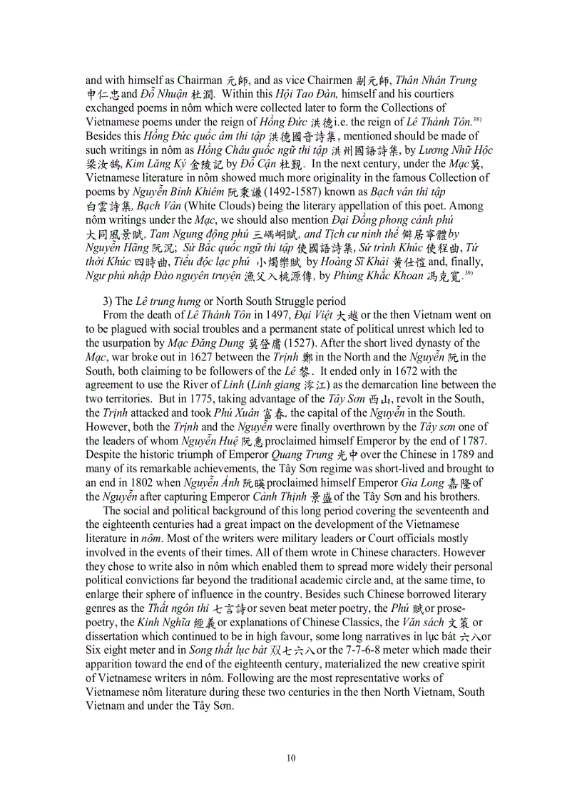 image for page Tìm hiểu về chữ Nôm