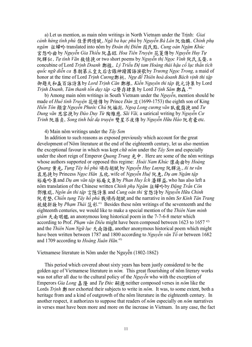 image for page Tìm hiểu về chữ Nôm