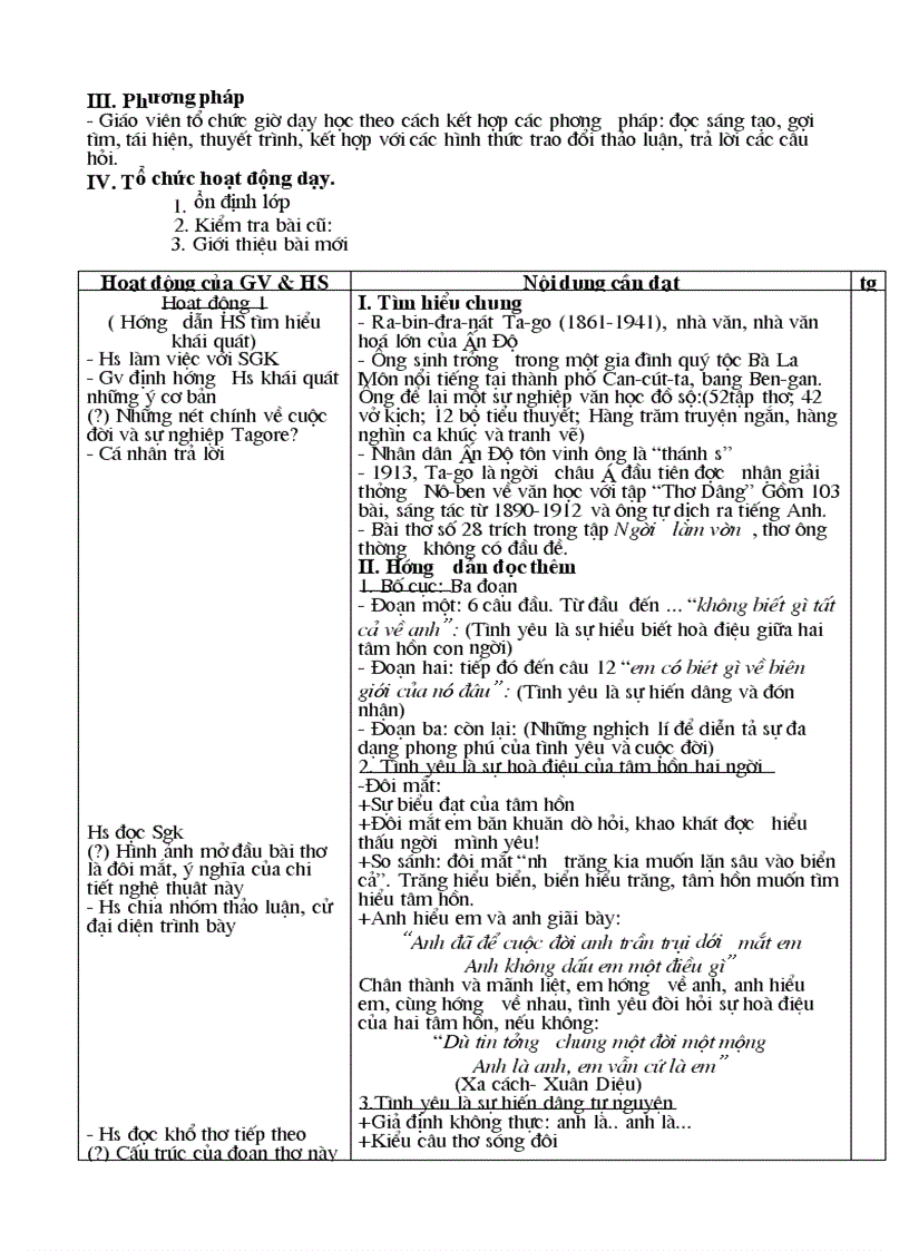 image for page Tôi yêu em