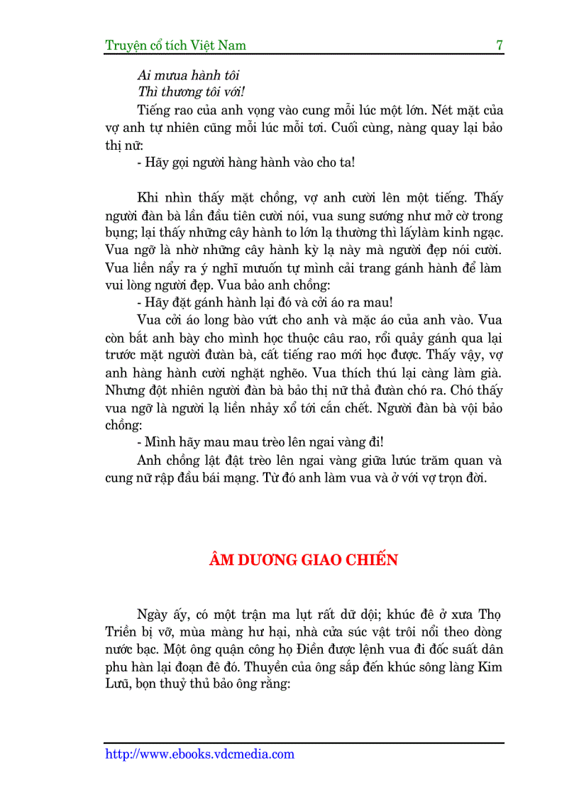 image for page Truyện cổ tích VIệt Nam Tập 1