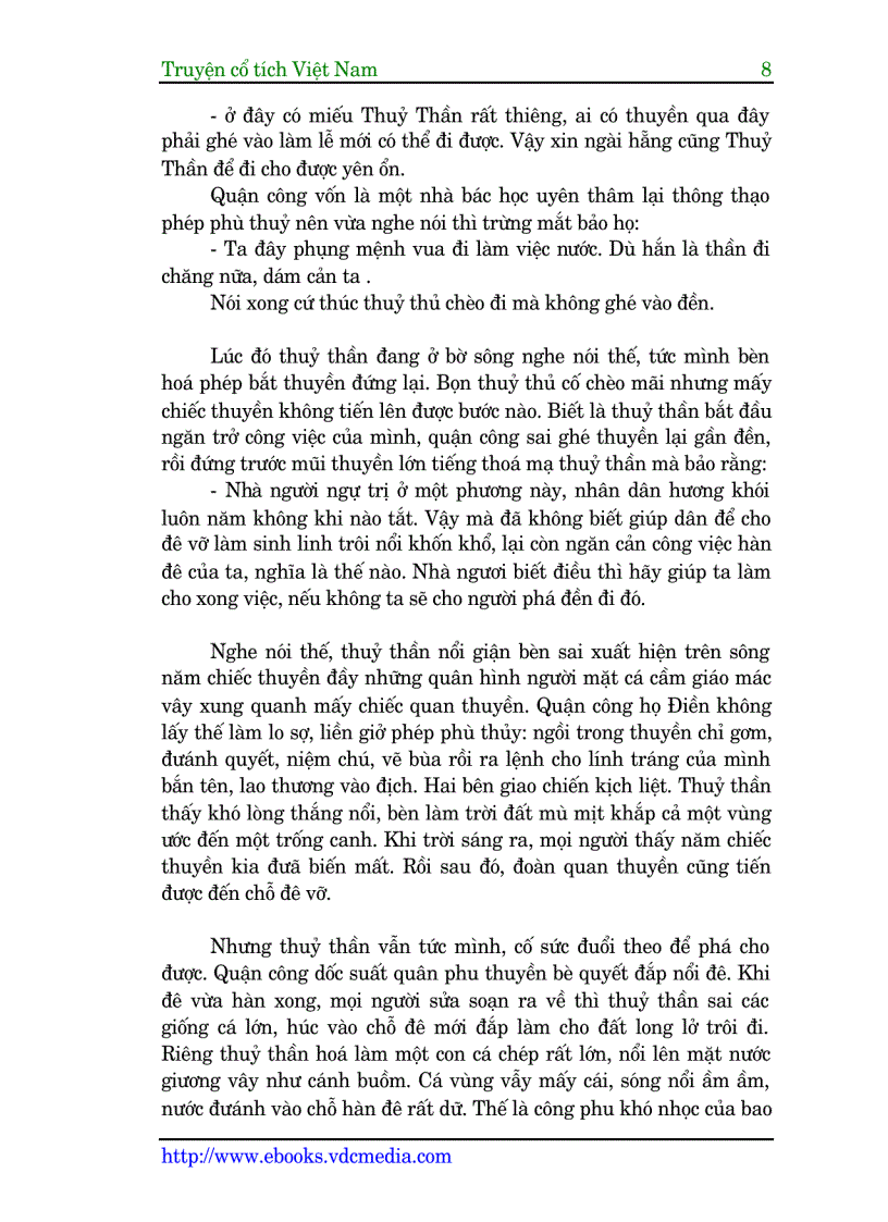 image for page Truyện cổ tích VIệt Nam Tập 1