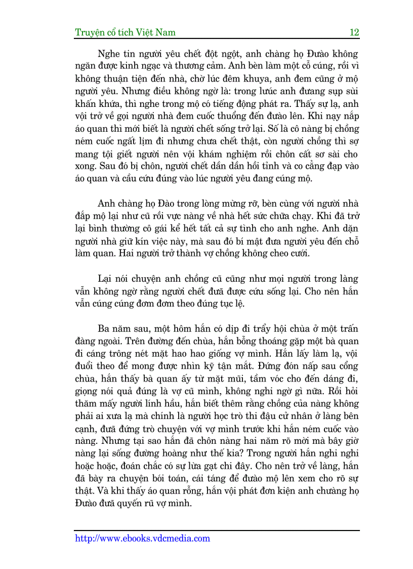 image for page Truyện cổ tích VIệt Nam Tập 1