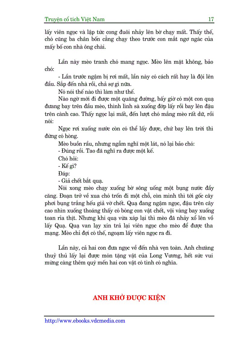 image for page Truyện cổ tích VIệt Nam Tập 1