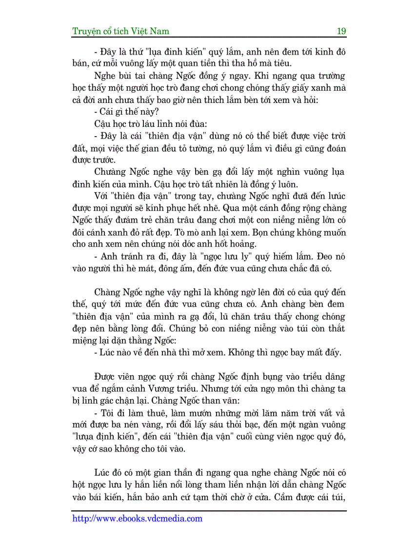 image for page Truyện cổ tích VIệt Nam Tập 1