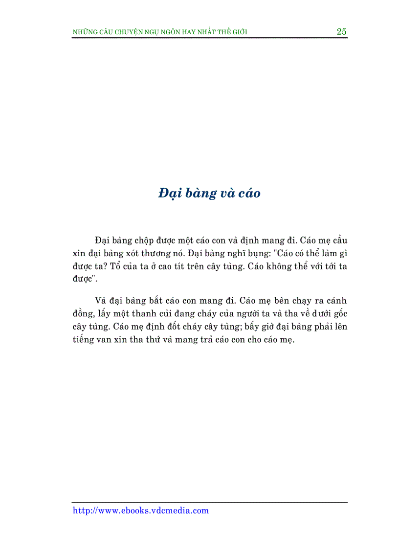 image for page Truyện ngụ ngôn tg tuyển chọn