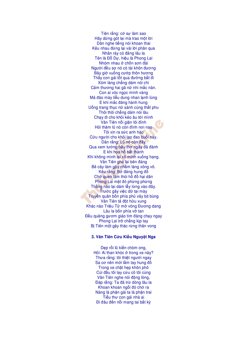 image for page Truyện thơ Lục vân Tiên