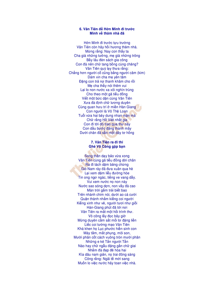 image for page Truyện thơ Lục vân Tiên