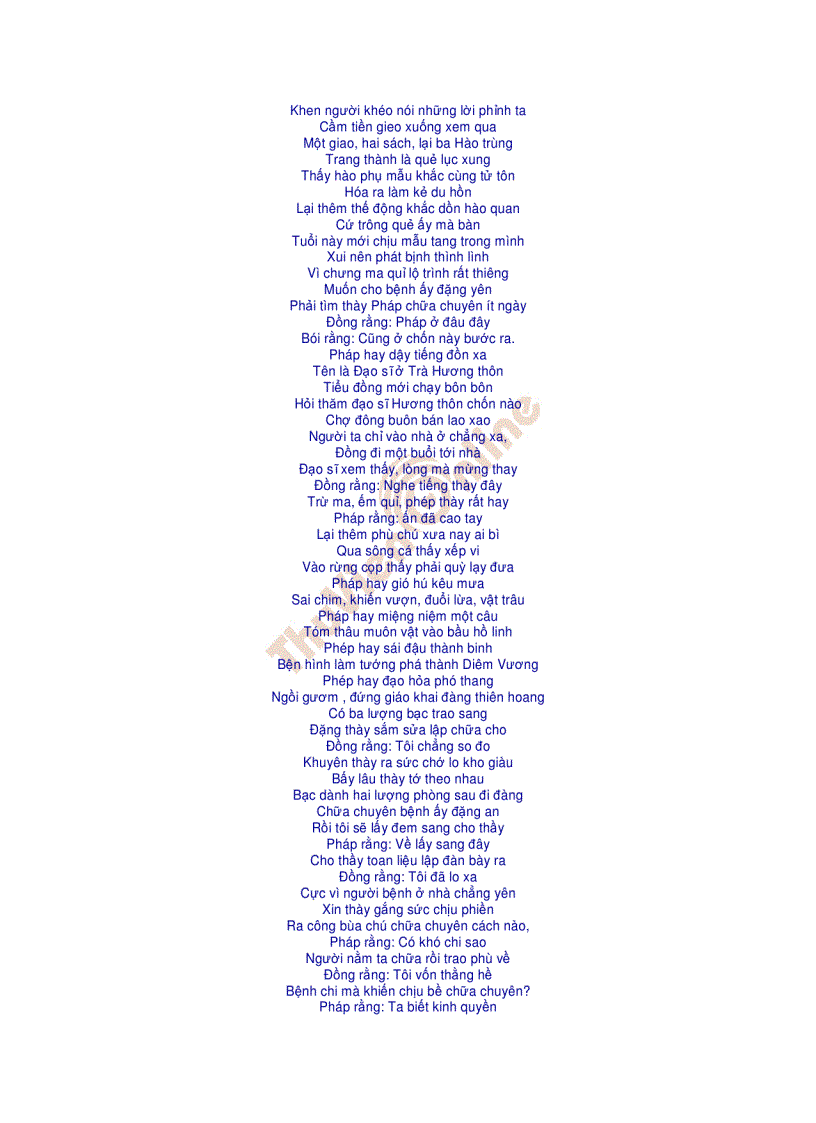 image for page Truyện thơ Lục vân Tiên