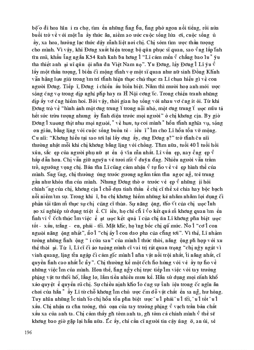 image for page Tu lieu ngu van 12