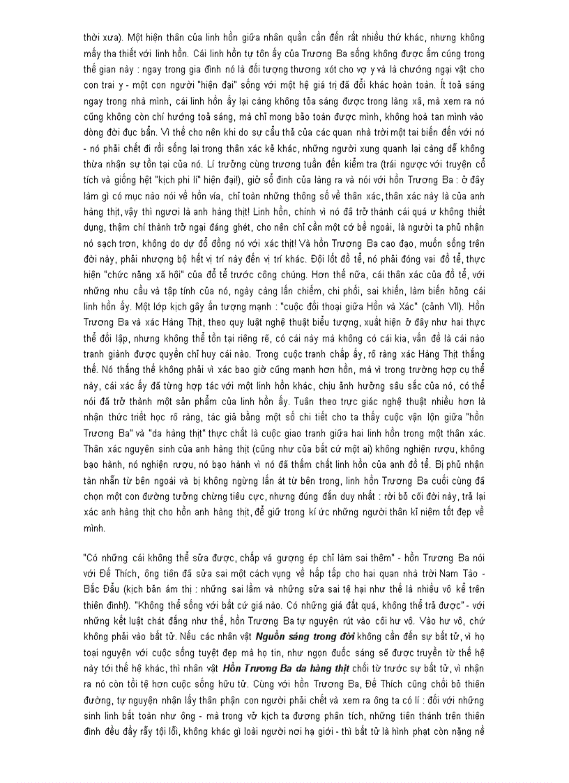 image for page Tư liệu về Lưu Quang Vũ