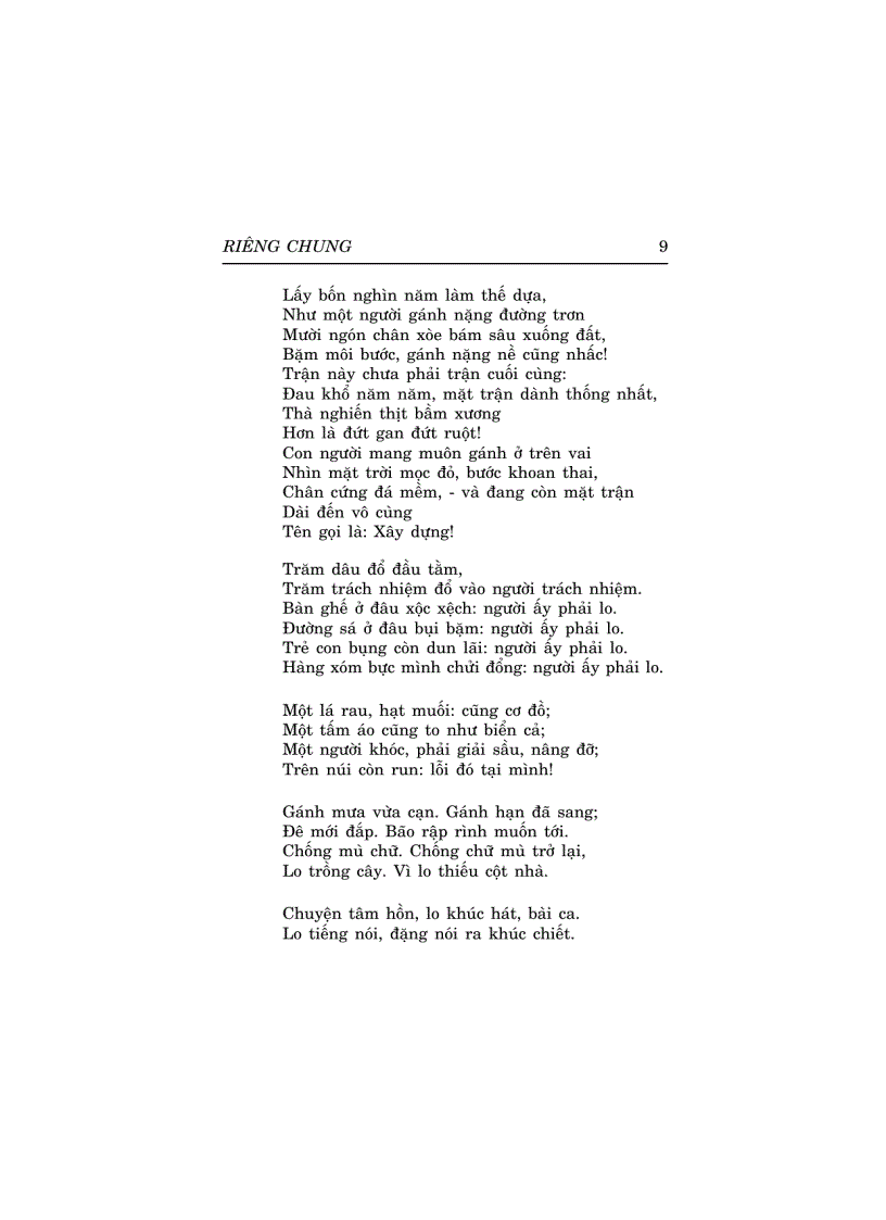 image for page Tuyể tập thơ Xuân Diệu riêng chung