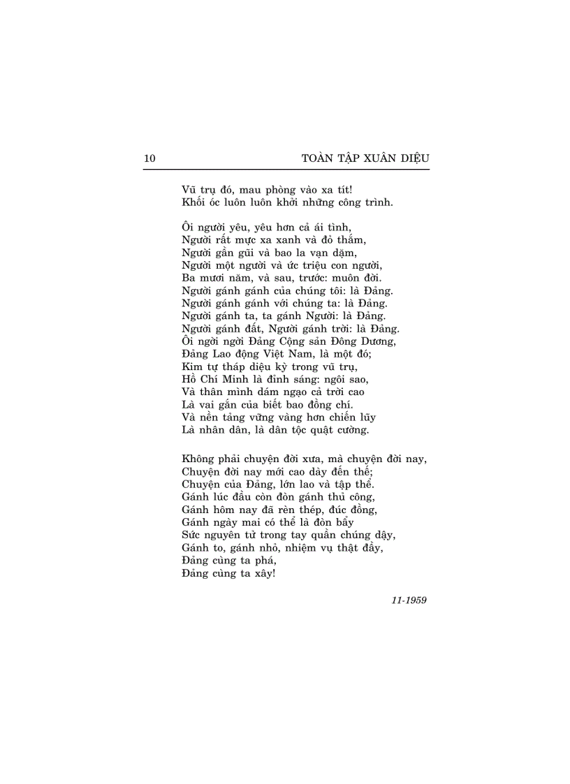 image for page Tuyể tập thơ Xuân Diệu riêng chung