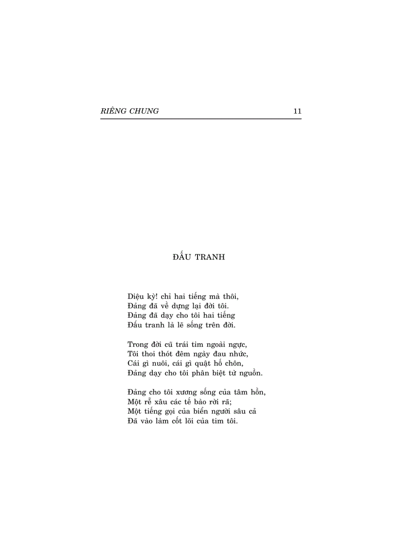 image for page Tuyể tập thơ Xuân Diệu riêng chung