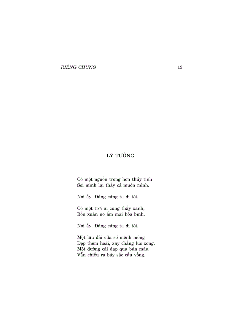 image for page Tuyể tập thơ Xuân Diệu riêng chung