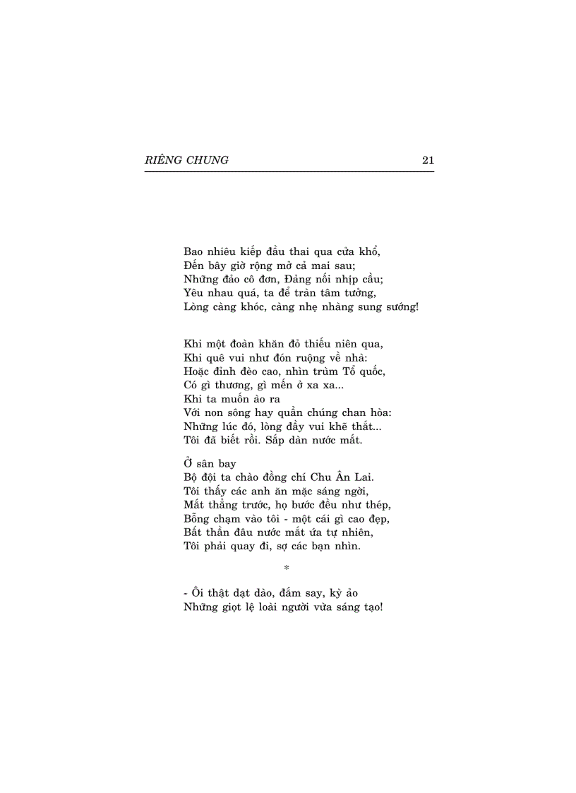 image for page Tuyể tập thơ Xuân Diệu riêng chung