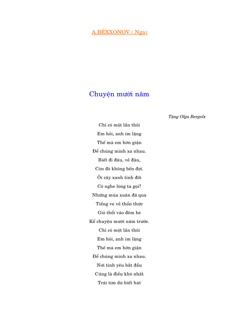 image for page Tuyển tập các bài thơ tình thế giới