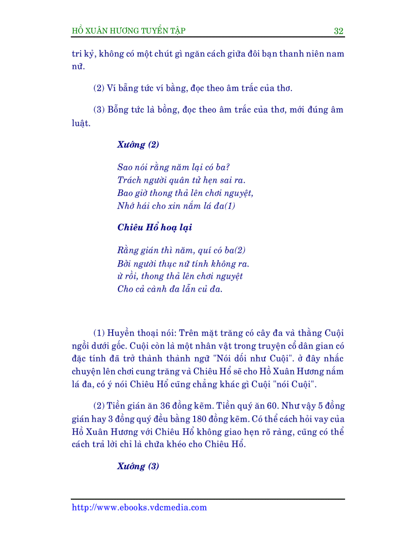 image for page Tuyển Tập Hồ Xuân Hương 1