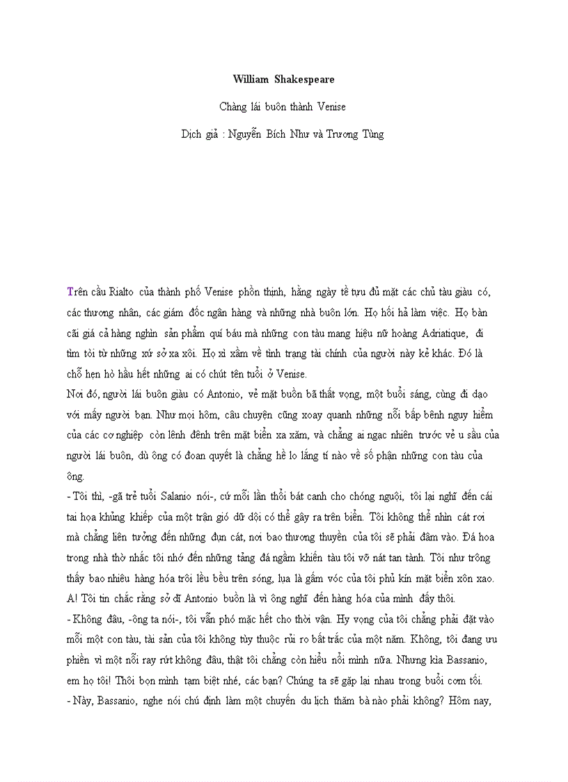 image for page William Shakepeare