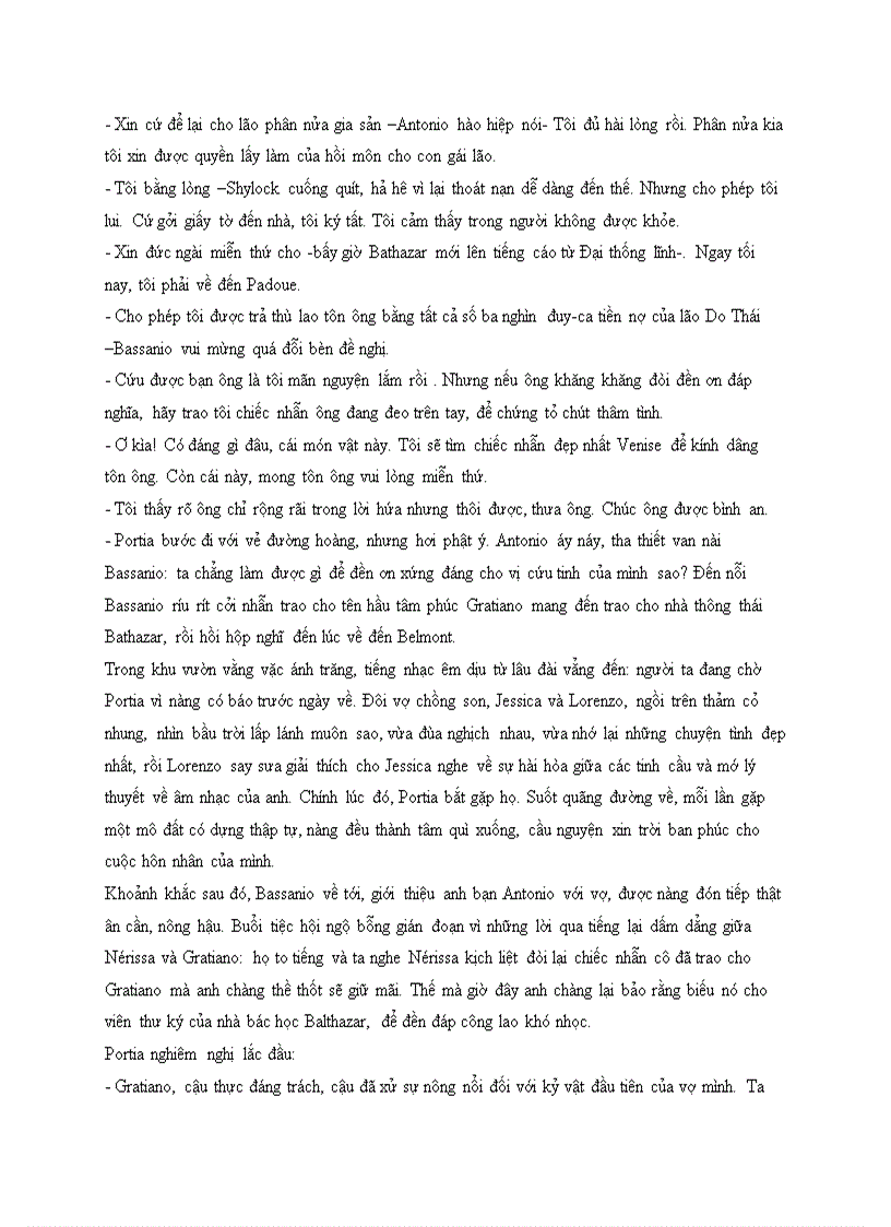 image for page William Shakepeare