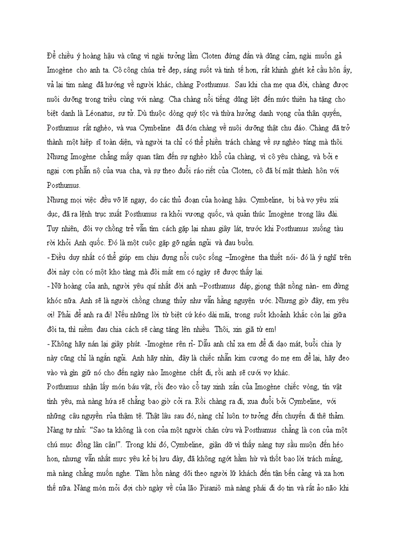 image for page William Shakepeare