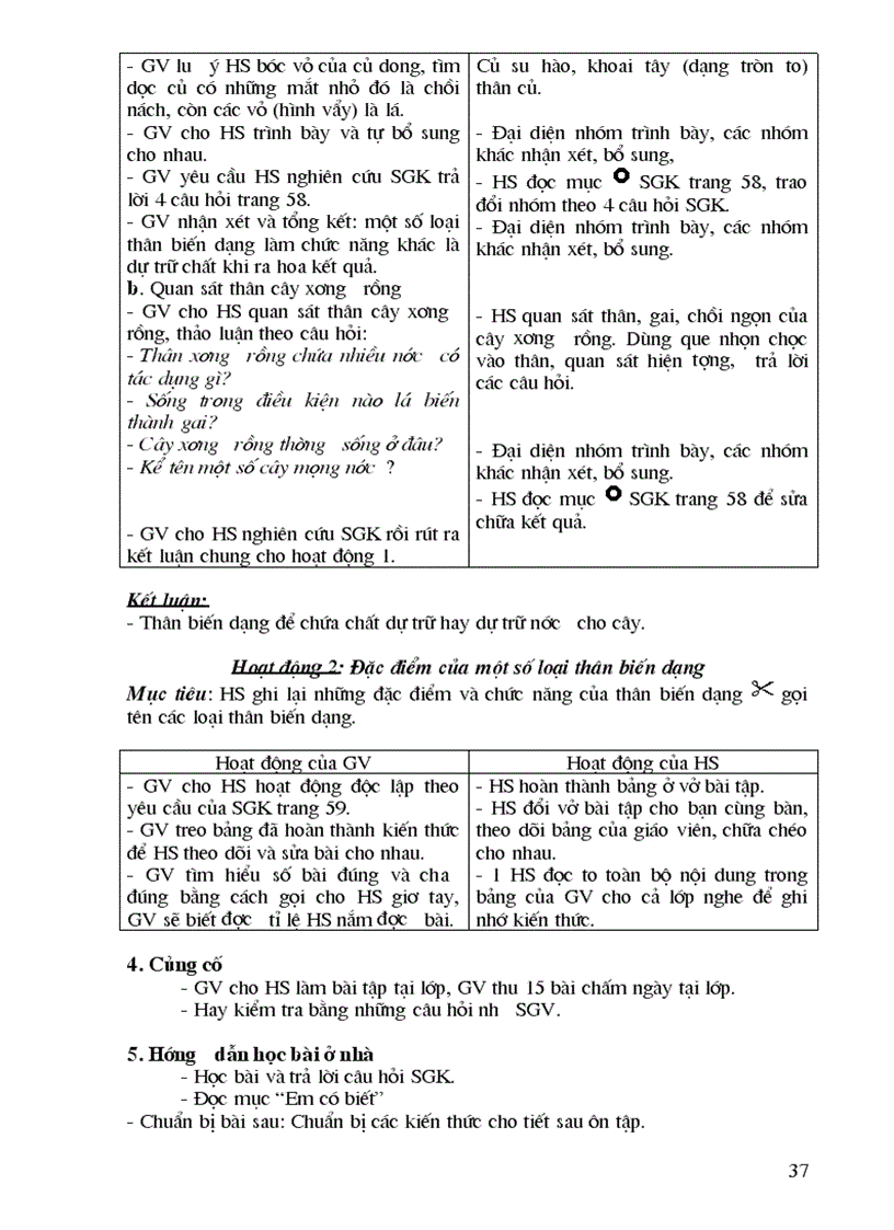 image for page 02193603603