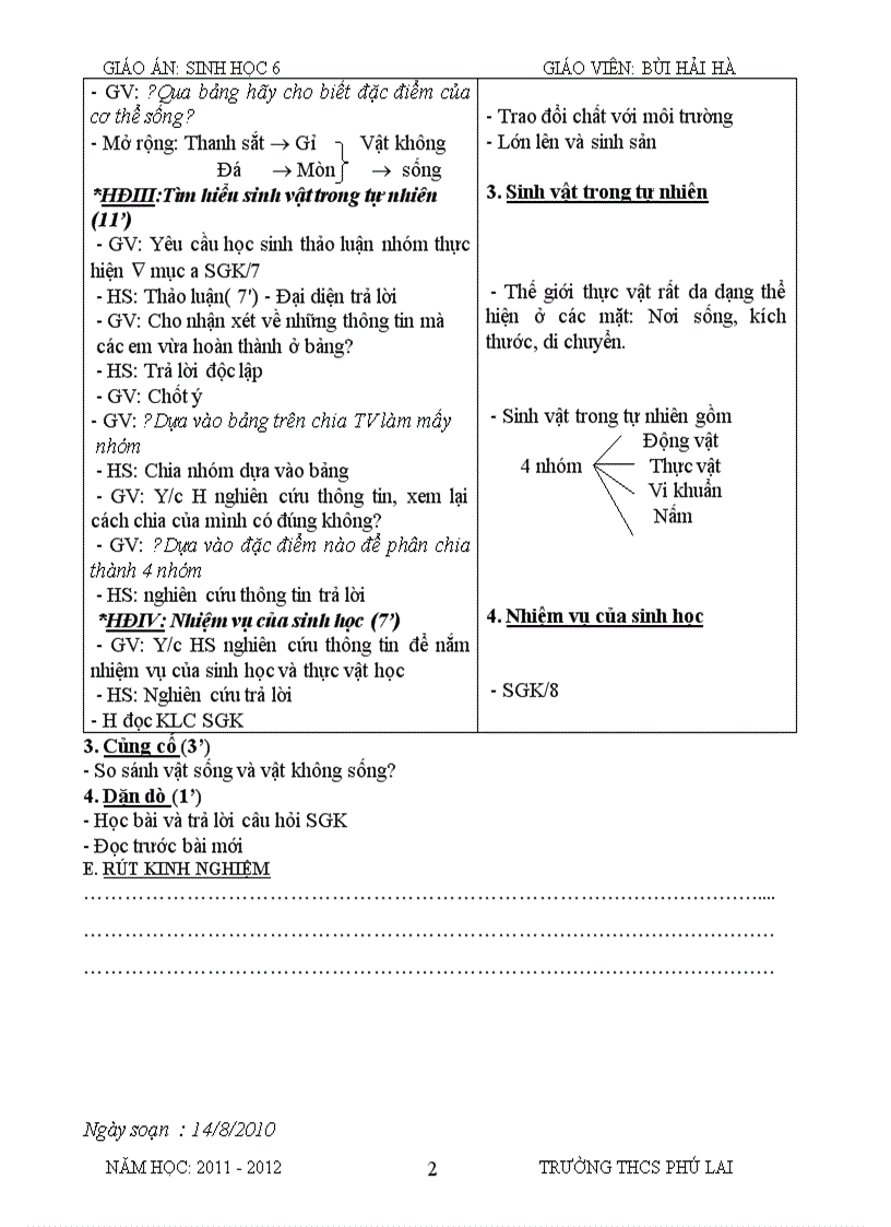 image for page Ga sh6 2011 2012