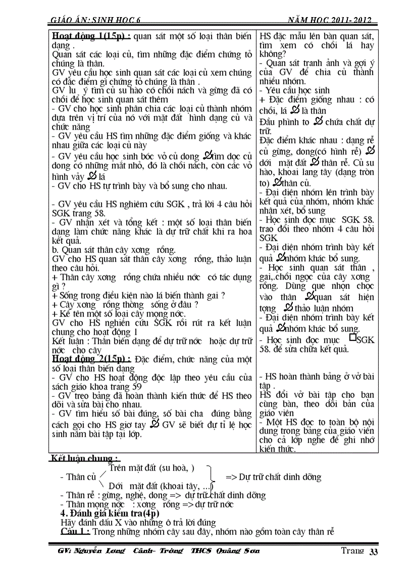 image for page GA Sinh học 6 2011 2012