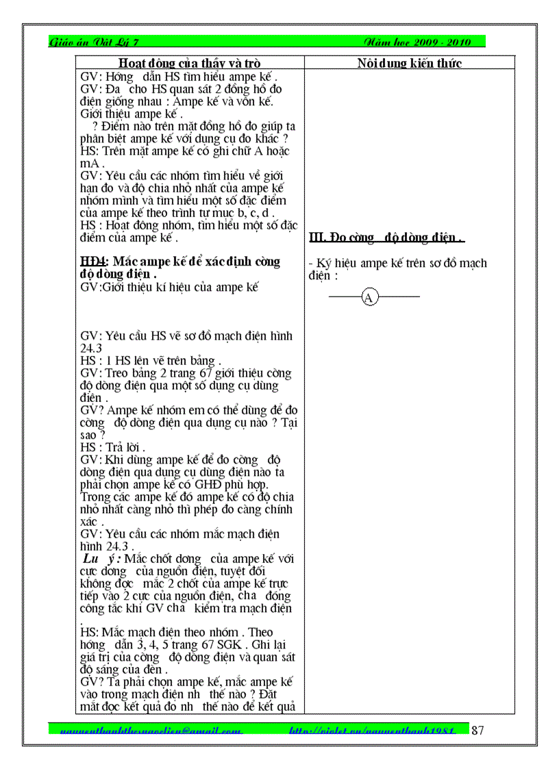 image for page Giao an vat li 7