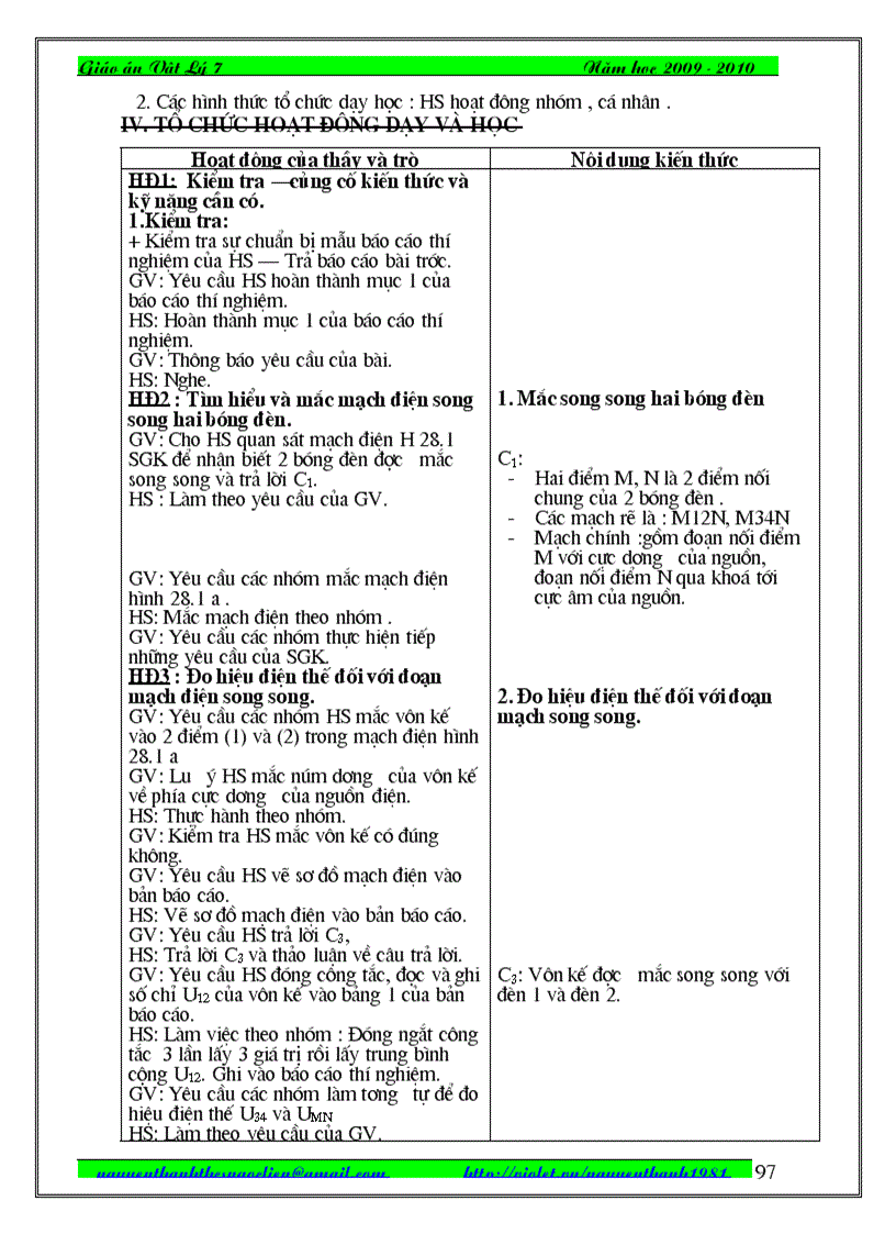 image for page Giao an vat li 7